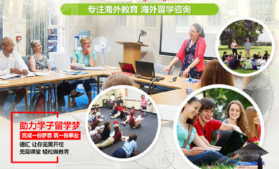 德匯教育加盟 開(kāi)啟教育咨詢事業(yè)新篇章