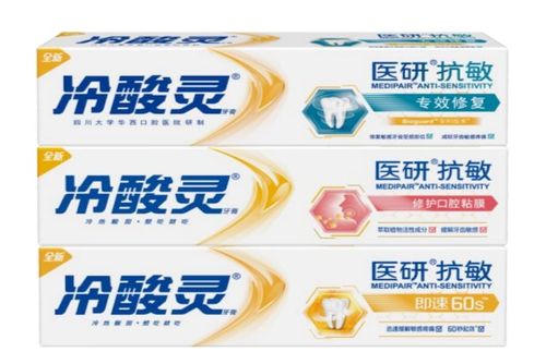冷酸靈母公司沖刺主板IPO 經銷商火速變“大客戶”，先分紅再募資引質疑